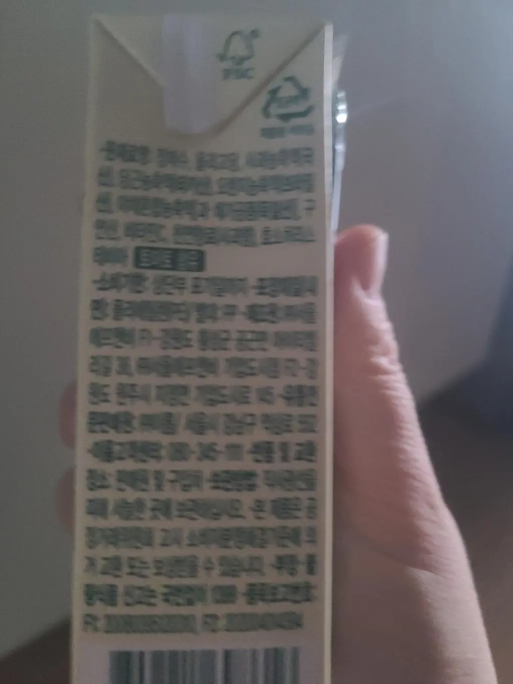 건강을 위한 야채과체 음료라고 생각합니다.
