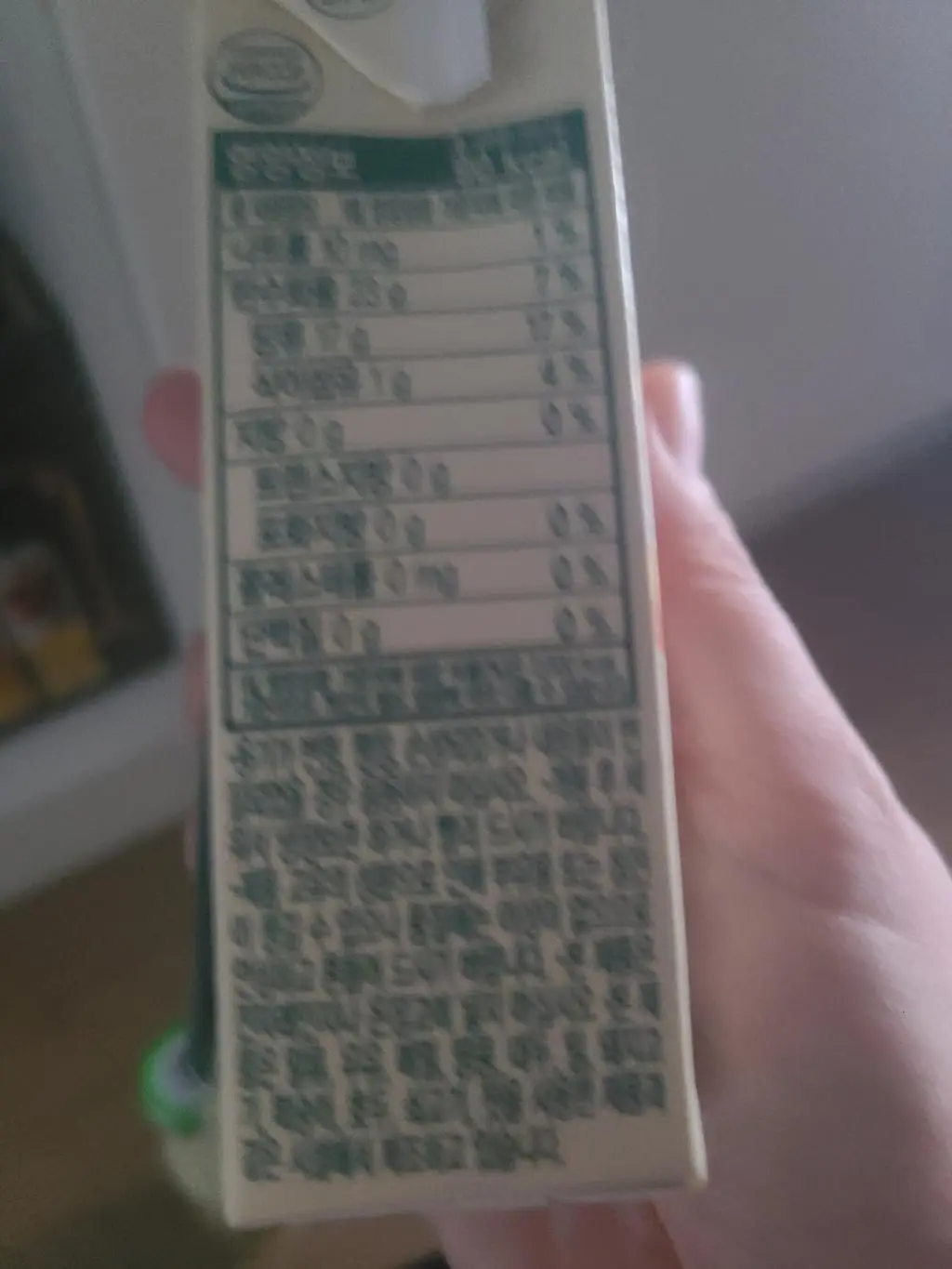 건강을 위한 야채과체 음료라고 생각합니다.
