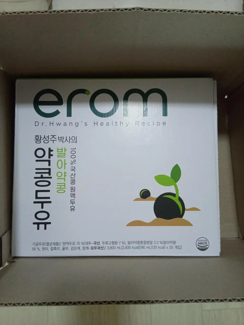 고소하고 담백한 발아약콩 두유 잘 먹고 있습니다. 달지 않아서 건강에도 좋을것 같습니