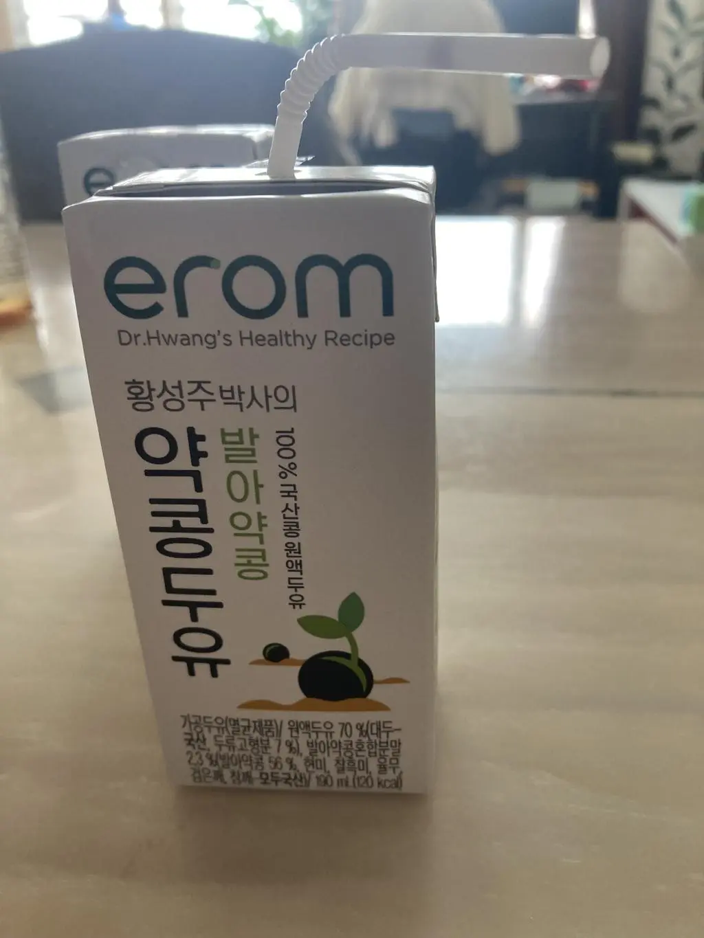 봄맞이 할인으로 좋은 제품 먹어 볼 수 있어 굿~ 입니다. 
