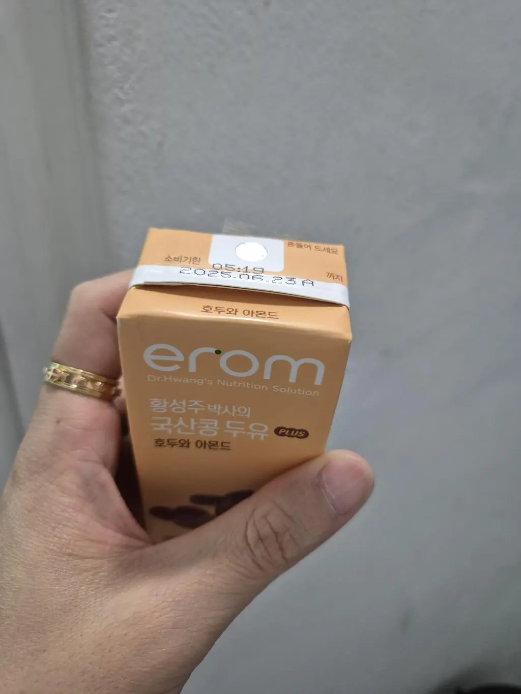 소비기한이 얼마남지않아 구입고민을 했는대요. 하지만 평소 먹어온 두유이기에 온라인