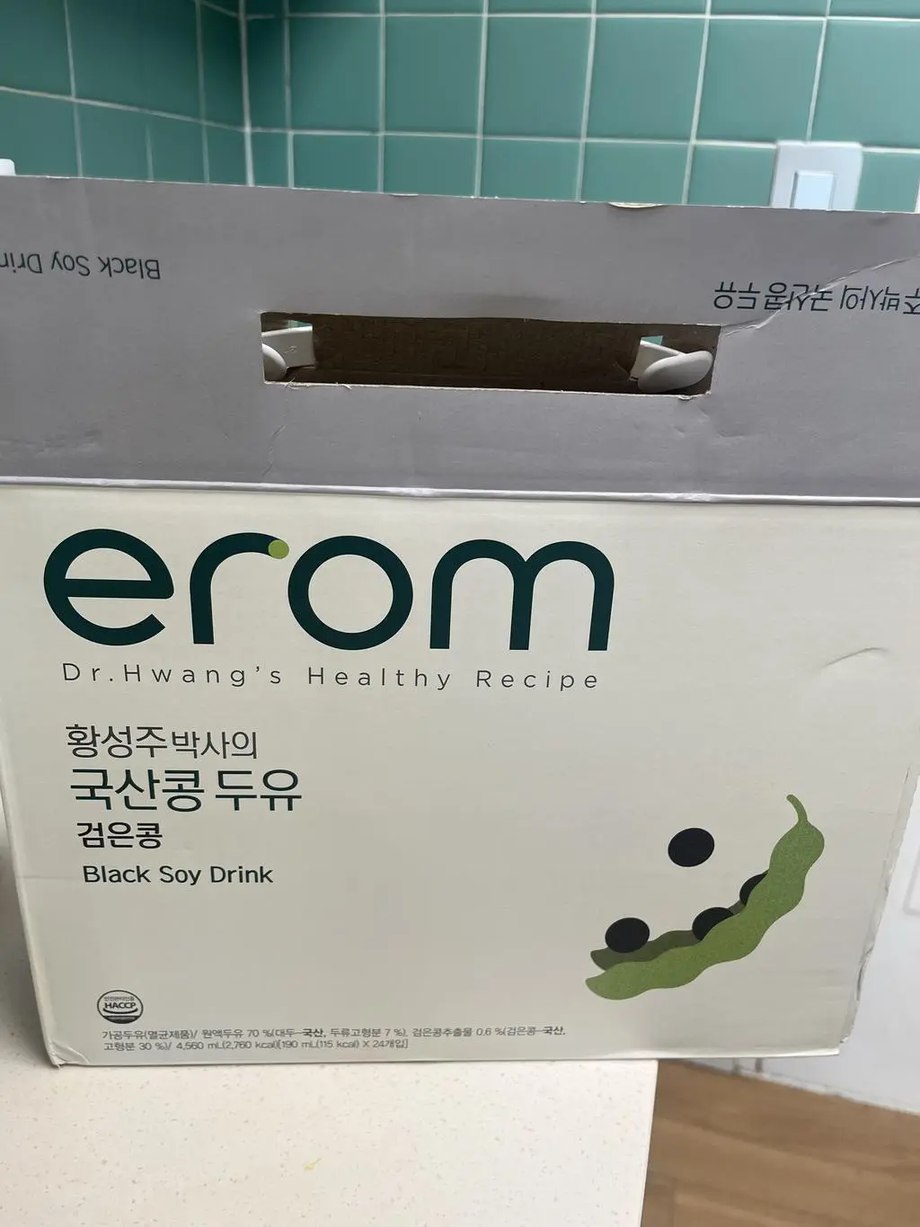 국산콩이라 믿을수 있고 크기도 적당해요
