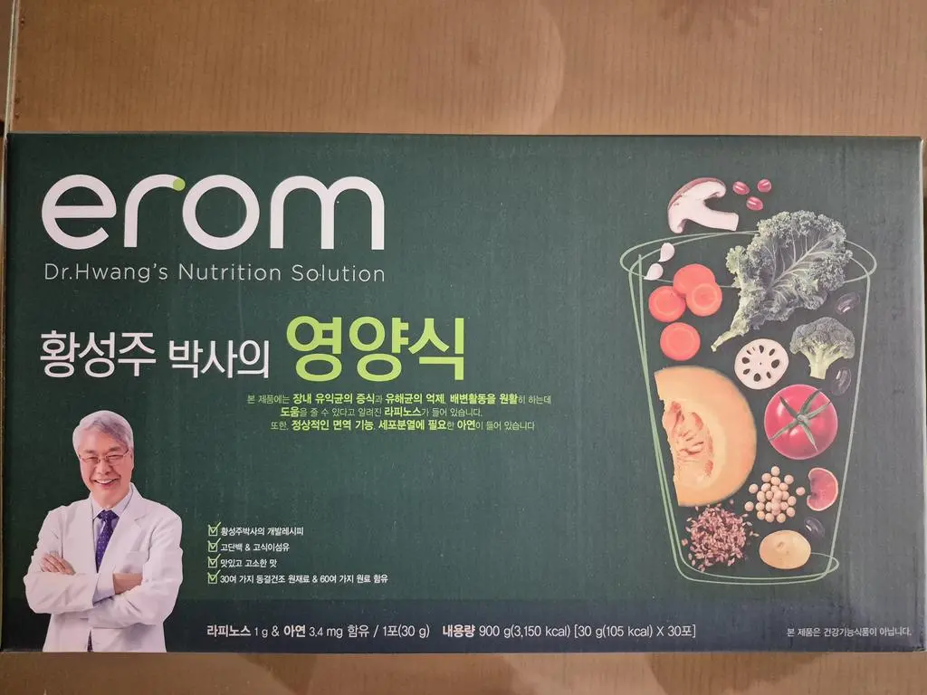 건강 관리를 위해 구매하였습니다. 유명한 제품이라서 기대가 됩니다. 꾸준히 섭취해 보