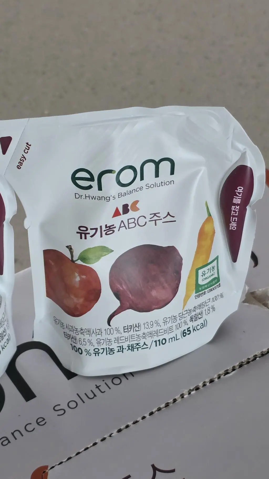 가지고 다니면서 편하게 먹을 수 있어서 좋아요
