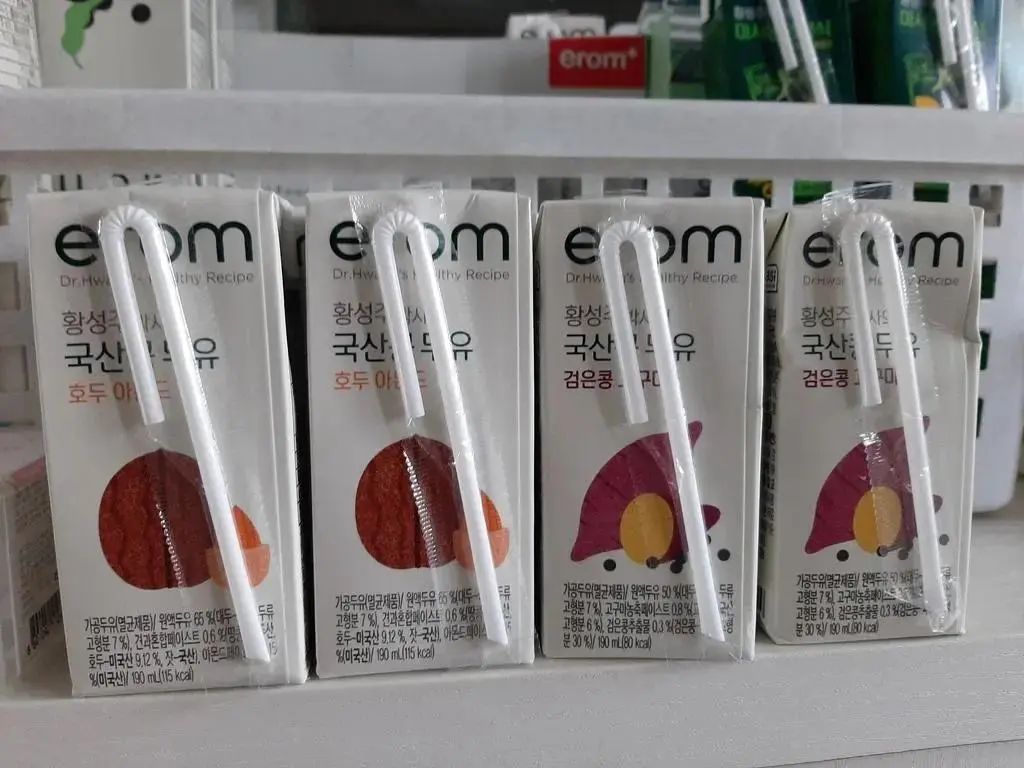 호두에 아몬드까지 들어 갔다고 하니 일석이조네요