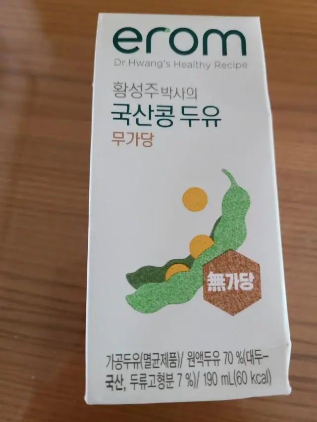 무가당이여서 더 좋아요 잘먹을께요 ㅎㅎ