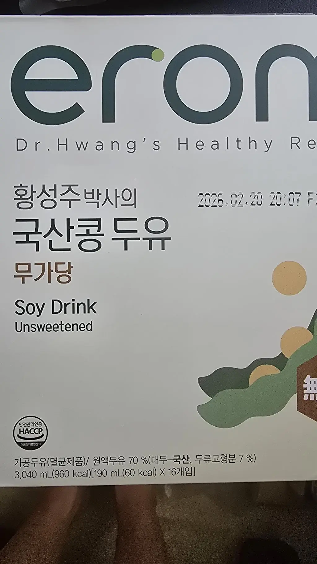 건강에 좋은 황성주 무가당 두유
