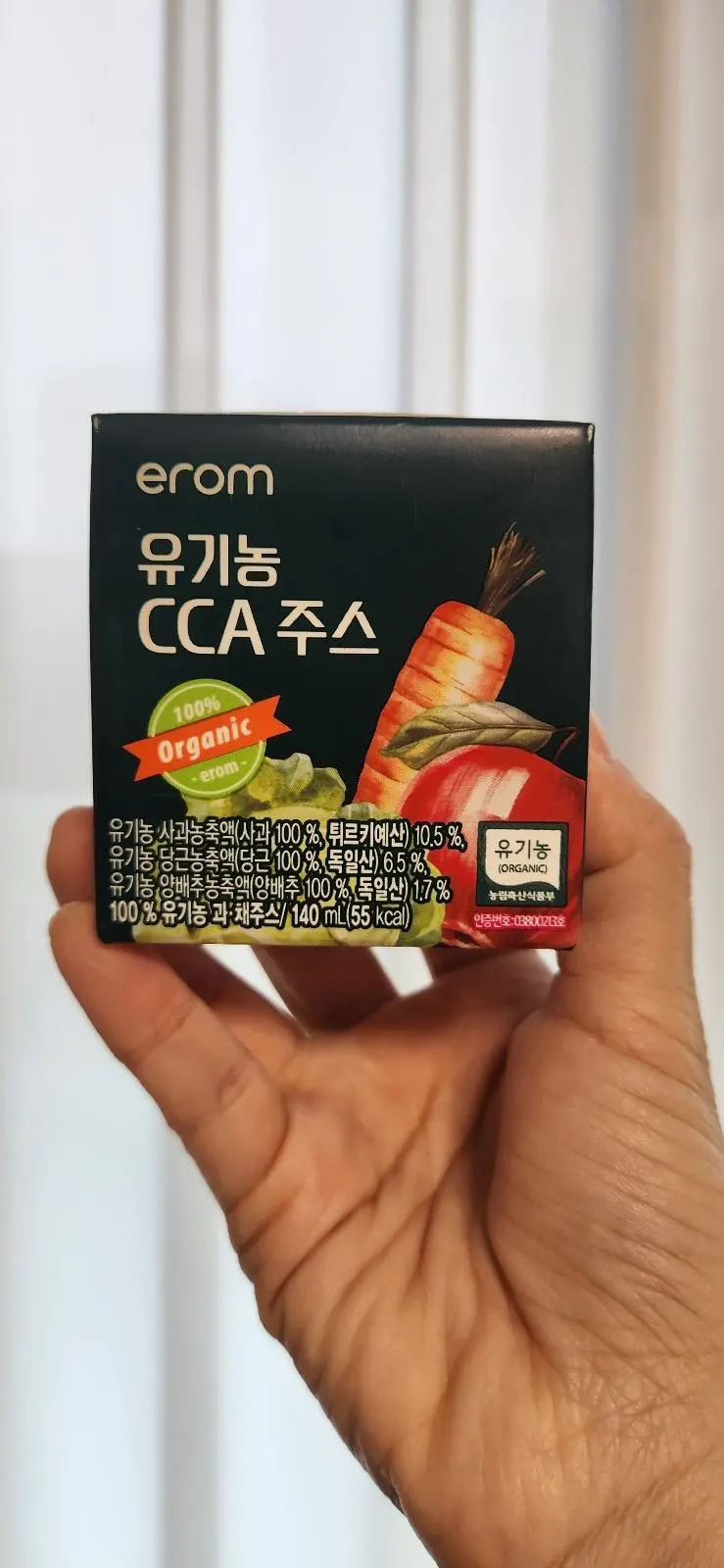 이롬유기농CCA주스를 마시는 것은 제 아침 건강루틴 중에 하나예요. 100%유기농이라 더