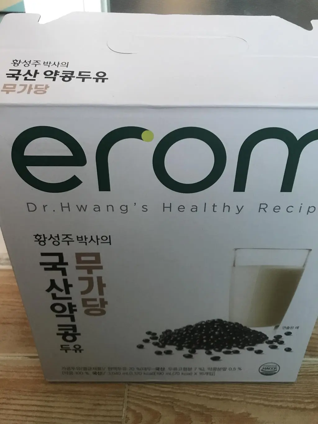 약콩 두유 잘 마시는데 처음 무가당 약콩 두유 주문해서 먹어보니 이것도 고소하네요 .