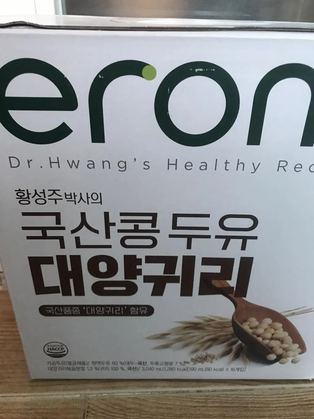 늘 주문해서 먹는 제품입니다.  들고 다니면서 자주 마셔요.