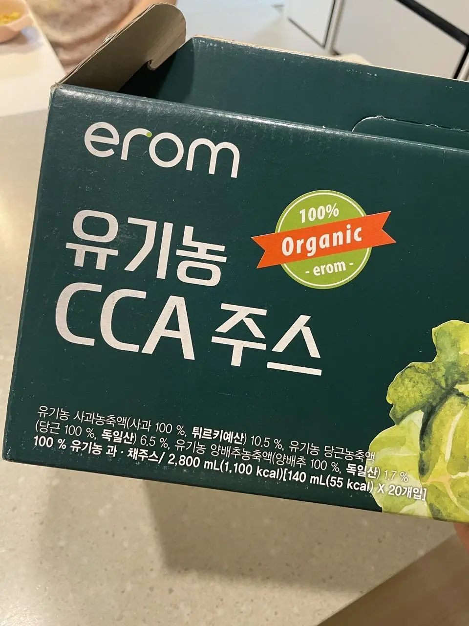 역시 이롬이구나 싶었던 점, 100%유기농 재료에 100% 유럽산, HACCP인증 제조시설에서 