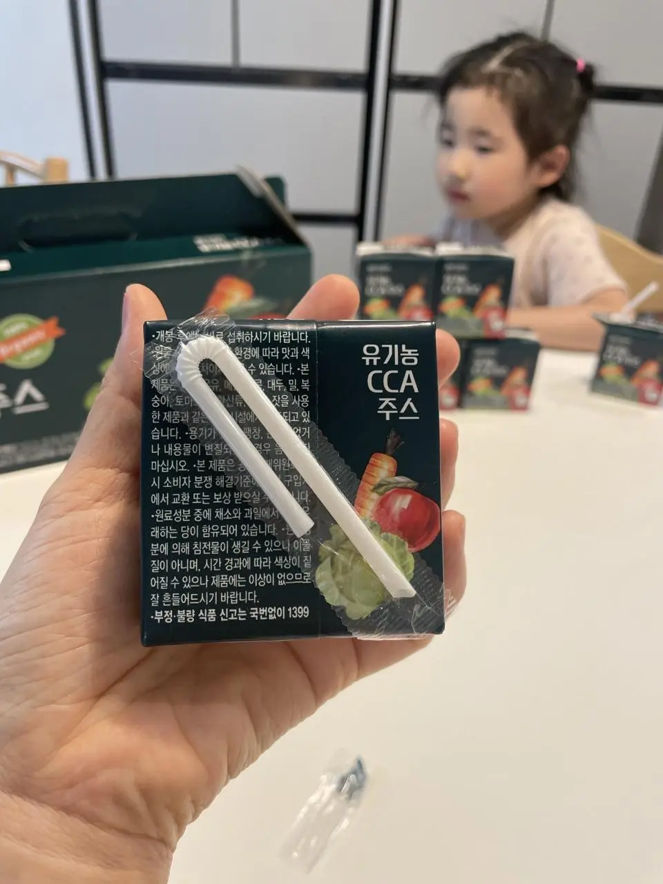 역시 이롬이구나 싶었던 점, 100%유기농 재료에 100% 유럽산, HACCP인증 제조시설에서 