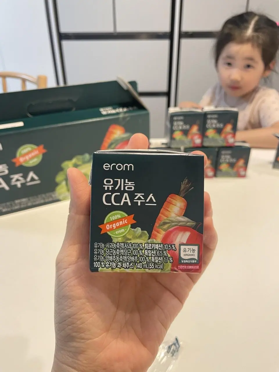 역시 이롬이구나 싶었던 점, 100%유기농 재료에 100% 유럽산, HACCP인증 제조시설에서 