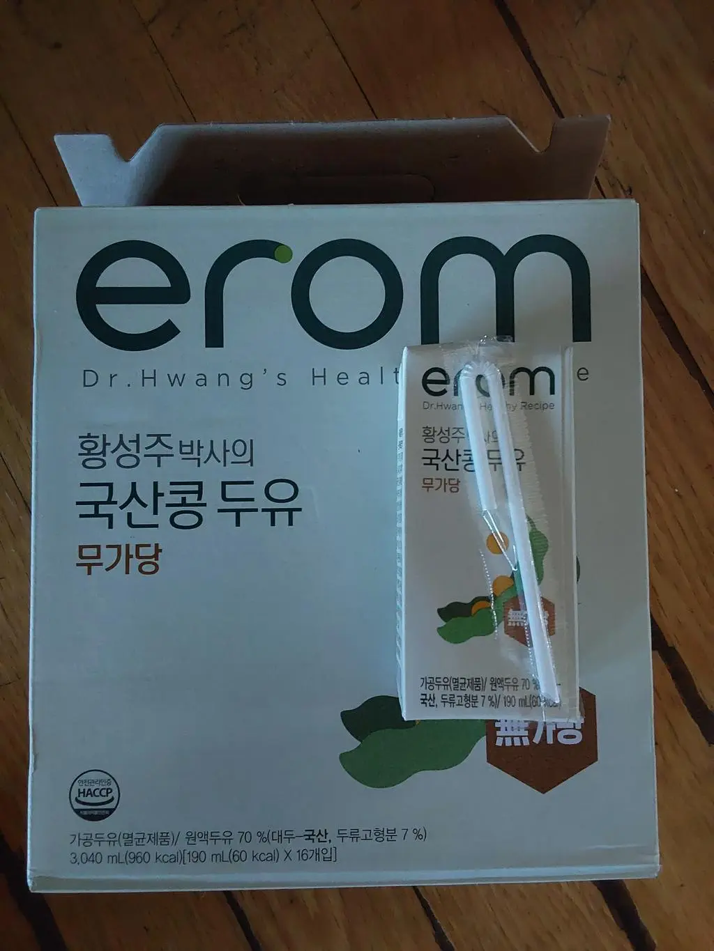 자주 계속 주문 해서 먹고 있는 이롬 무가당 두유는 당걱정을 덜 수 있어서 계속 먹게 