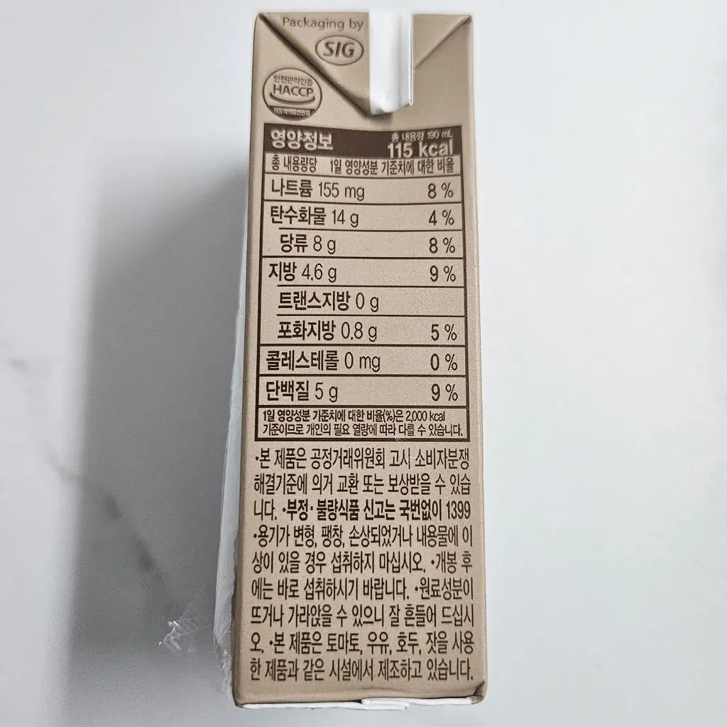 6월 말쯤 시켰고 배송은 이틀정도 걸렸습니다.
