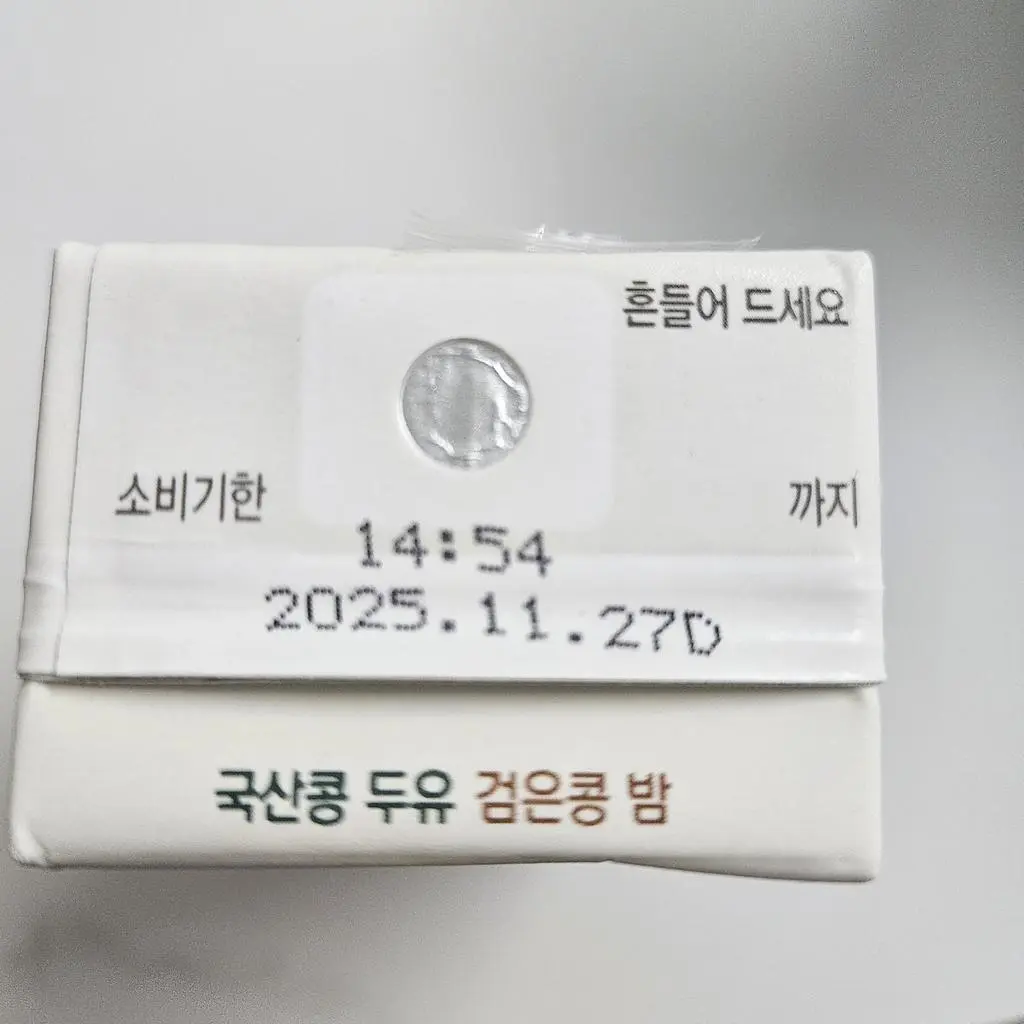 6월말에 주문하였고 배송은 이틀정도 걸렸습니다.
