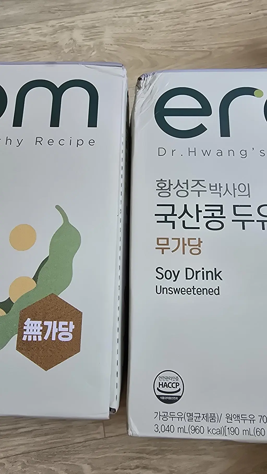 안전하게 잘 받았읍니다
