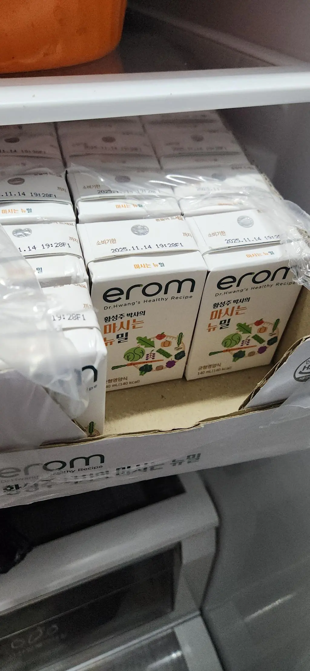 일단 엄마가 잘드셔서 다행입니다.
