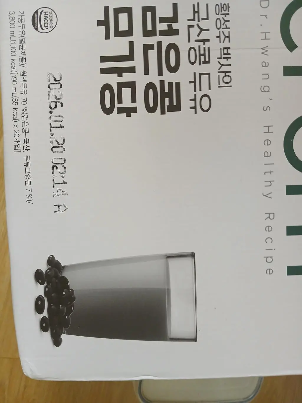 항상 먹는 제품입니다
