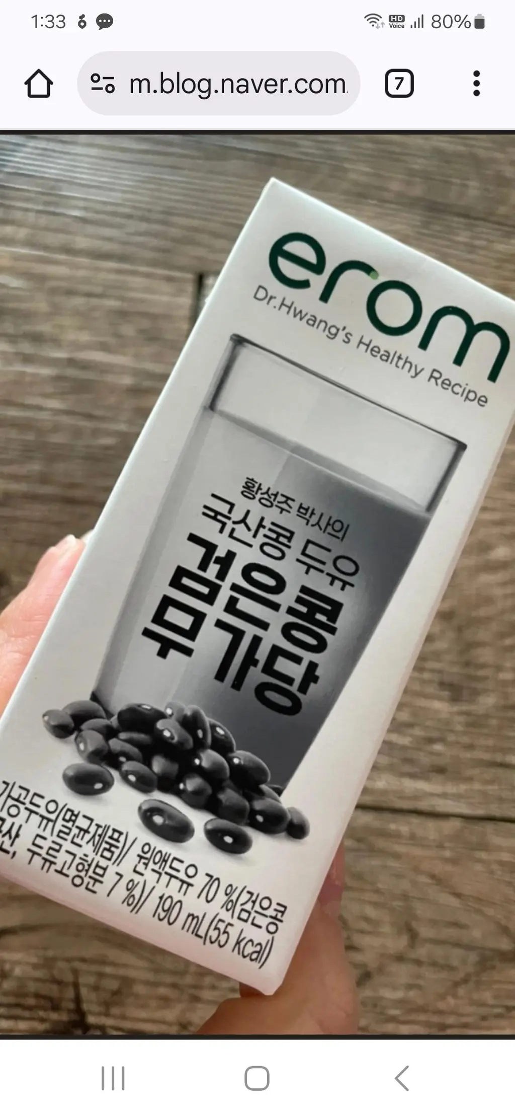 항상 먹는 제품입니다
