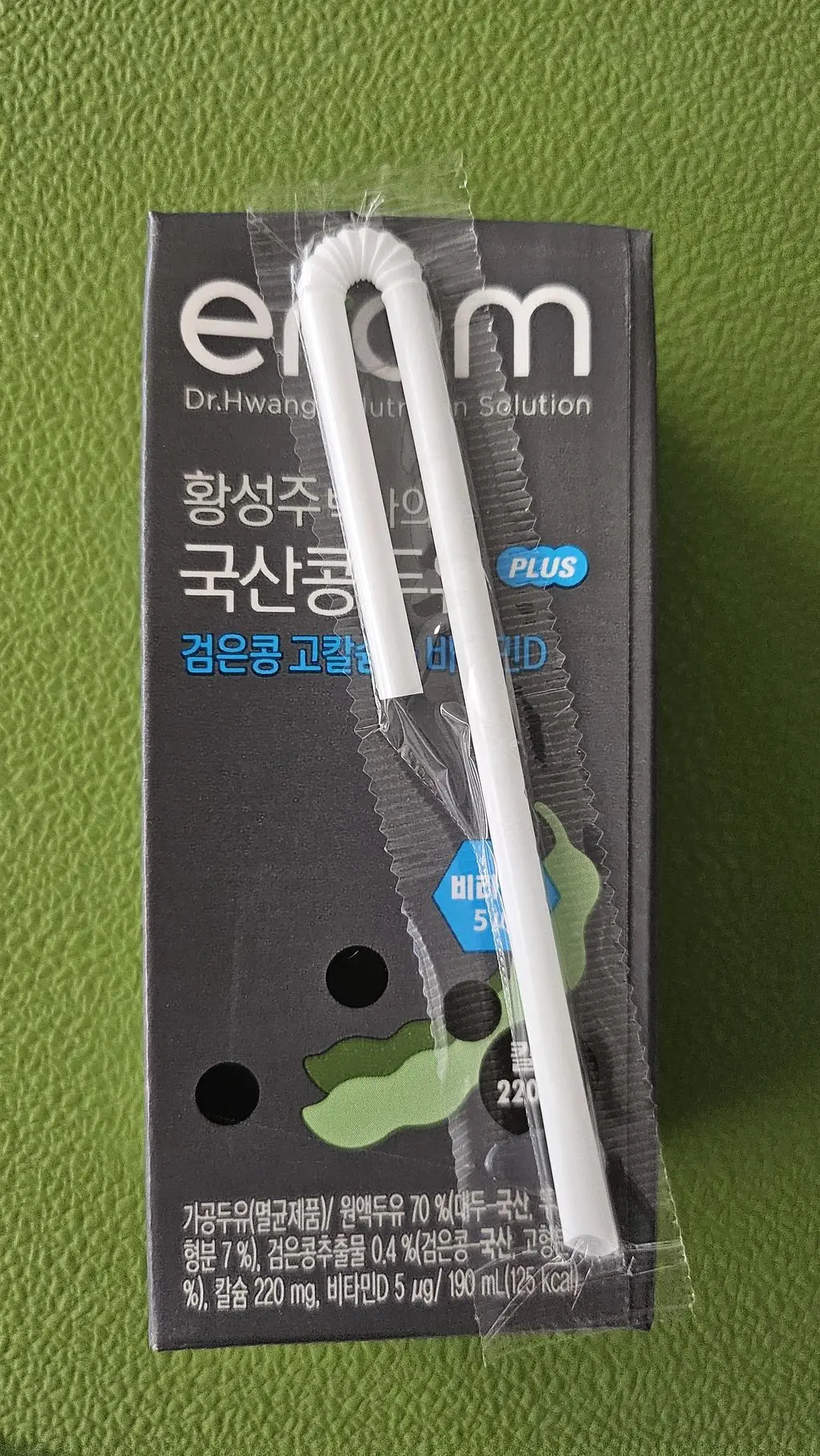 황성주 두유가 종류별로 다 좋은거 같아요. 