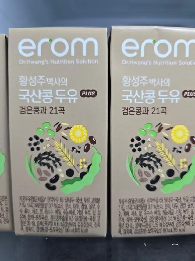 건강해지는 맛이에요
