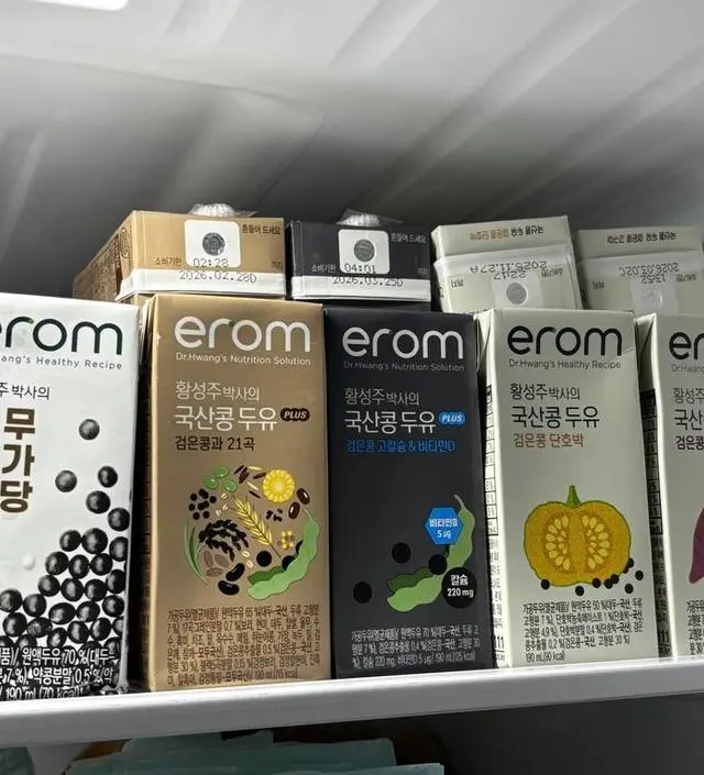 믿고 먹는 이롬 시리즈~!!
