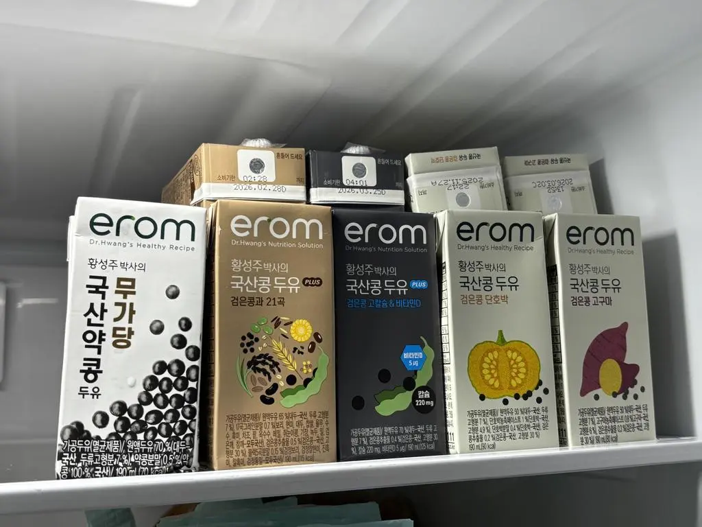 믿고 먹는 이롬 시리즈~!!
