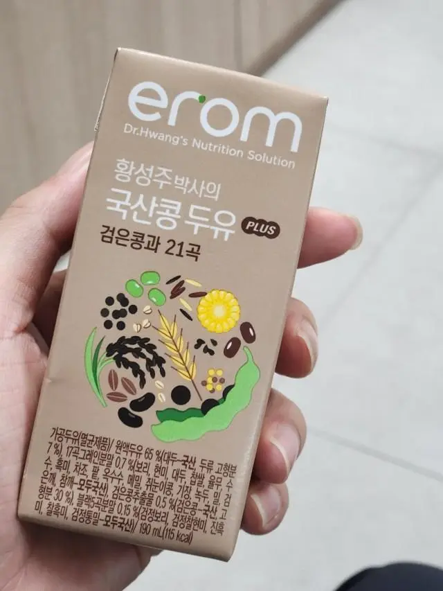 이롬은 믿고 먹잖아요 주기적으로 쟁여 놓고 먹고 있어요ㅕ