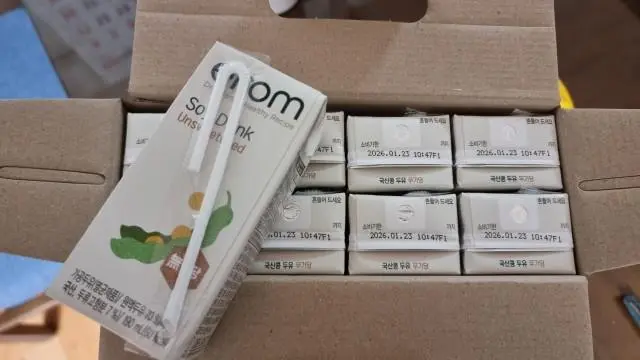 무가당으로도 맛있게 먹고 있스비당 잘먹고 이썽요