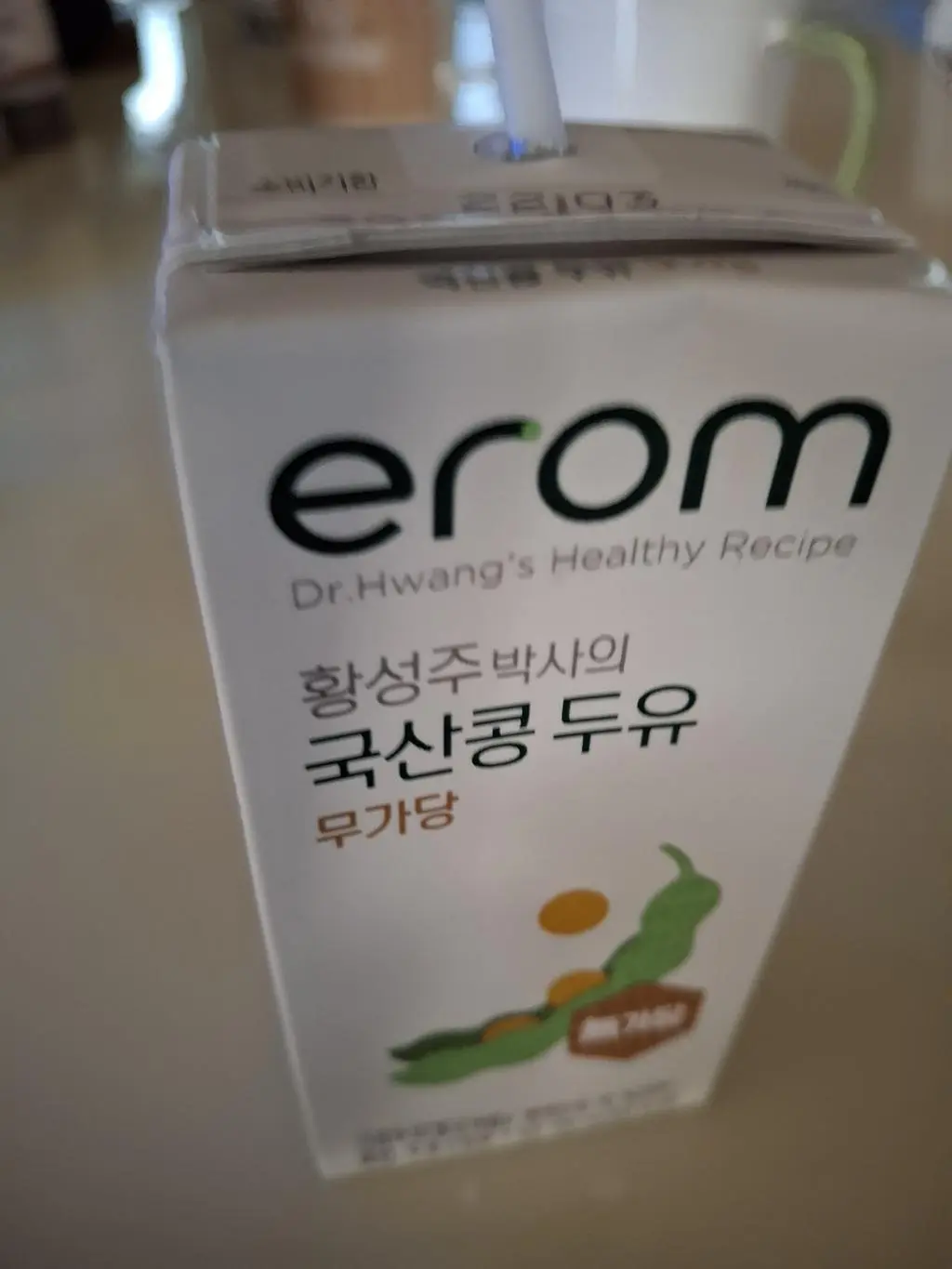 지속적으로 이롬 황성주박사의 무가당 두유를
