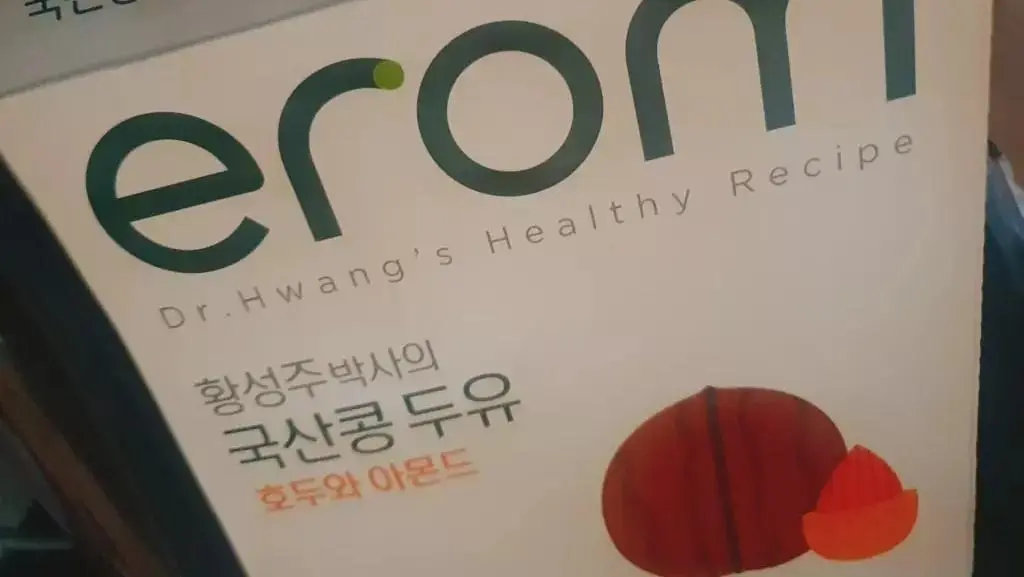 골라먹는 재미가 있어서 좋아요 맛있구요