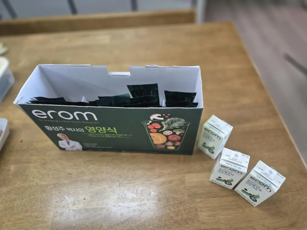 2박스 시켰는데 가족 모두 맛있어서 금방 소비될듯 하네요 . 건강이 좋아질것 같습니다