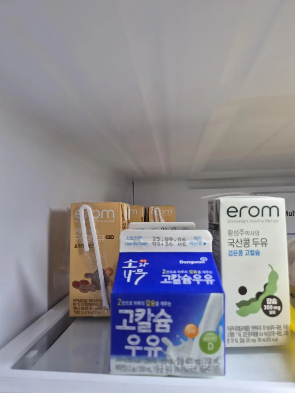 언제나 믿고 먹는 이롬 황성주 박사의 두유 검은콩 두유 먹다가 이번에는 호두 아몬드로