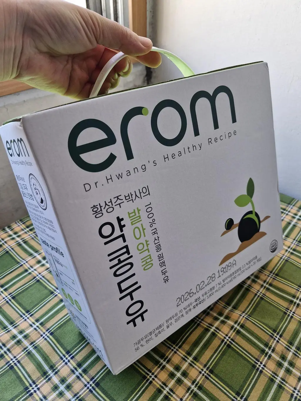 국산콩두유라 믿고 구매했어여. 이미 두유시장에서는 유명하다죠?  오래 기다려서 받았