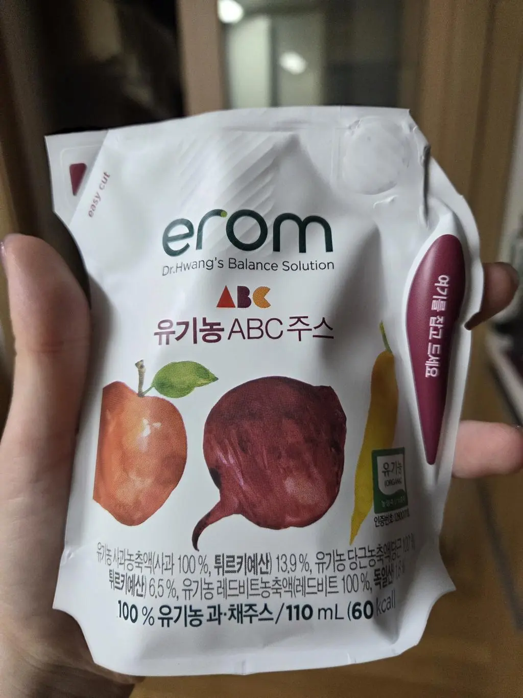 항상 잘 먹고있습니다
