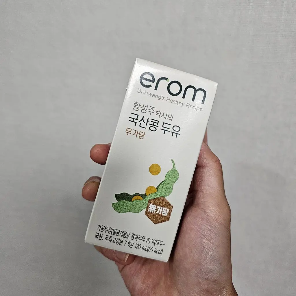 소비기한 넉넉하고, 달지않고 고소해요
