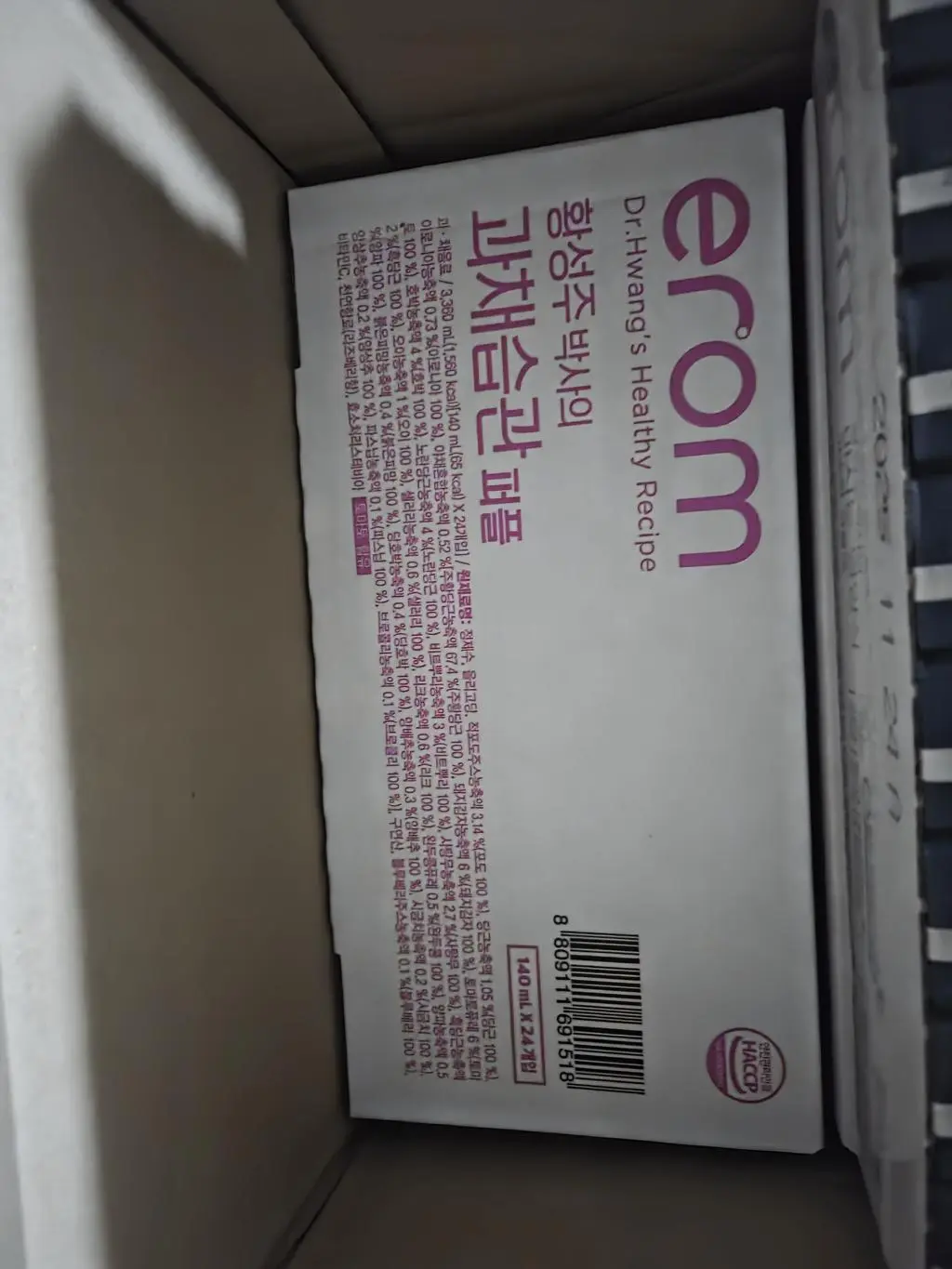 과채습관 퍼플도 가족 모두 좋아합니다. 골고루 들어있어서  잘 이용해요
