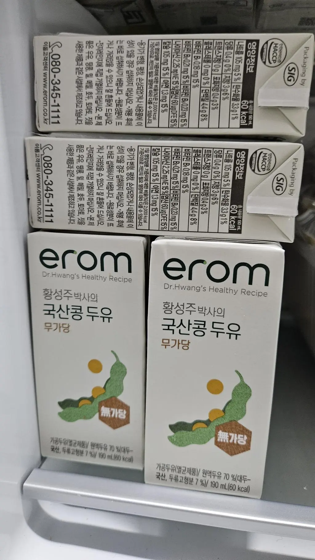 우유도 유당때문에 먹기 부담스러워 무가당두유 구입해보았어요. 저는 매일아침 식후에