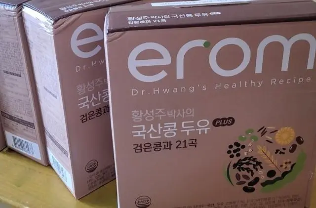 역시 두유는 황성주, 빠른 배송 감사해요
