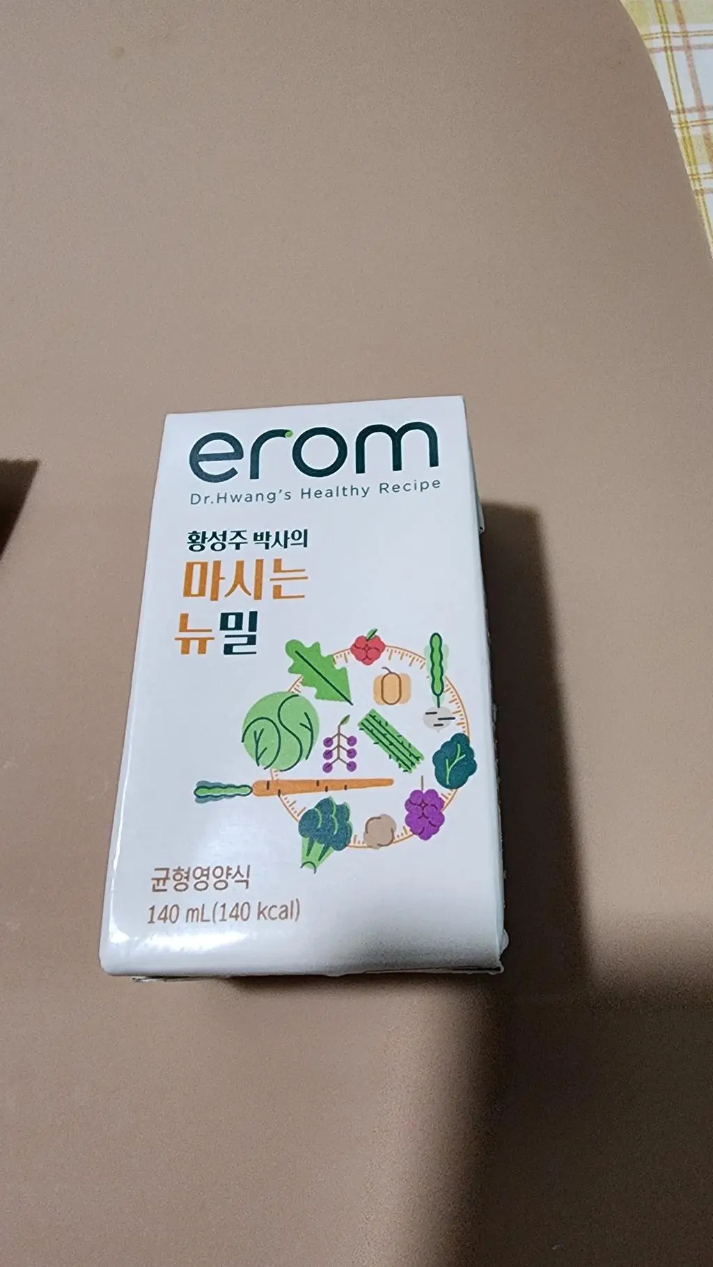 리뷰를 늦게 썼지만 이거 다마시고 다시 48개 샀습니다
