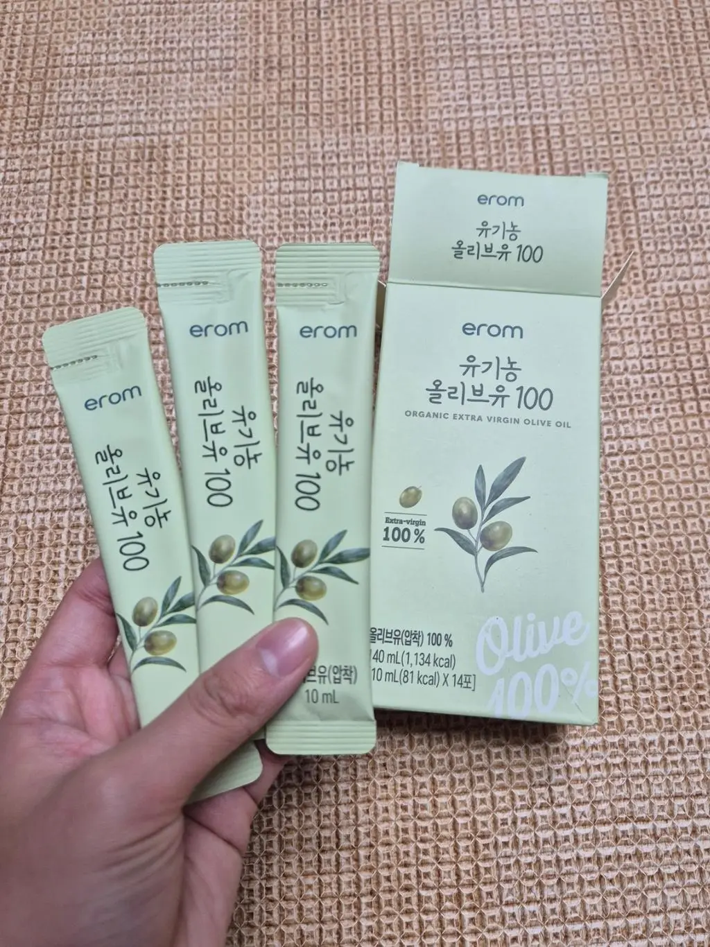 저온압착으로 만든 최상급 엑스트라버진
