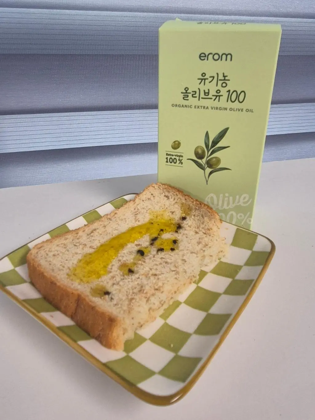 저온압착으로 만든 최상급 엑스트라버진
