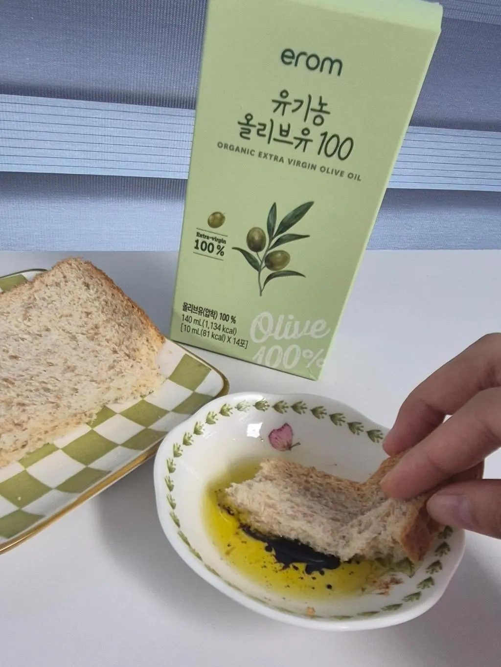 저온압착으로 만든 최상급 엑스트라버진
