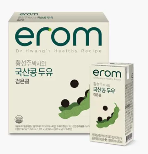 고소하고 신선해서 좋아요
