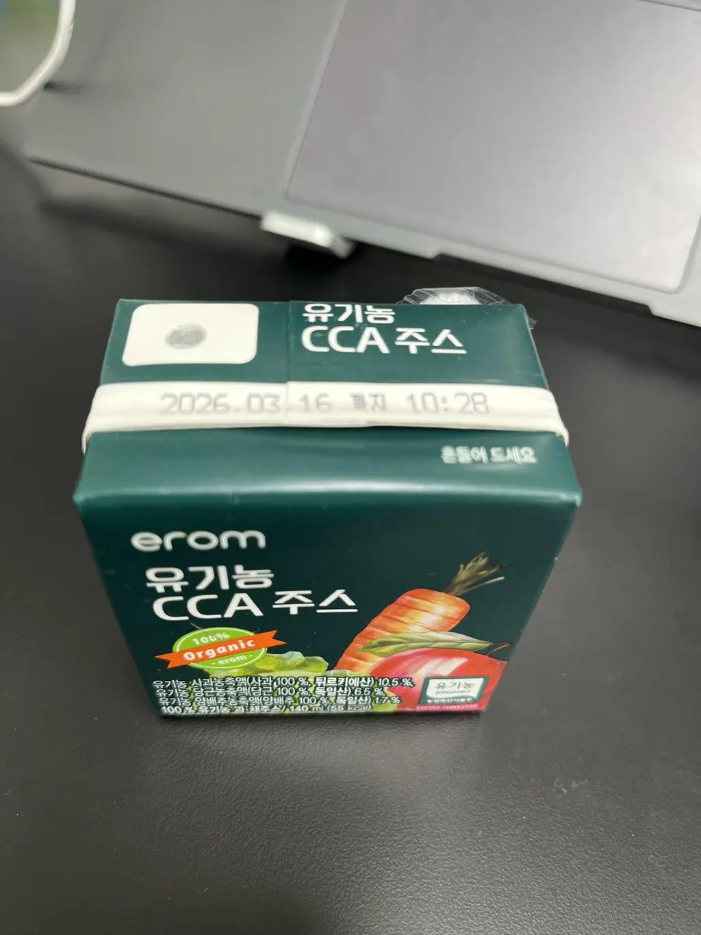 ABC만 마셔보다가 CCA 궁금해서 사봤는데 ABC보다는 덜 새콤하고 삶은 양배추 같은 맛이