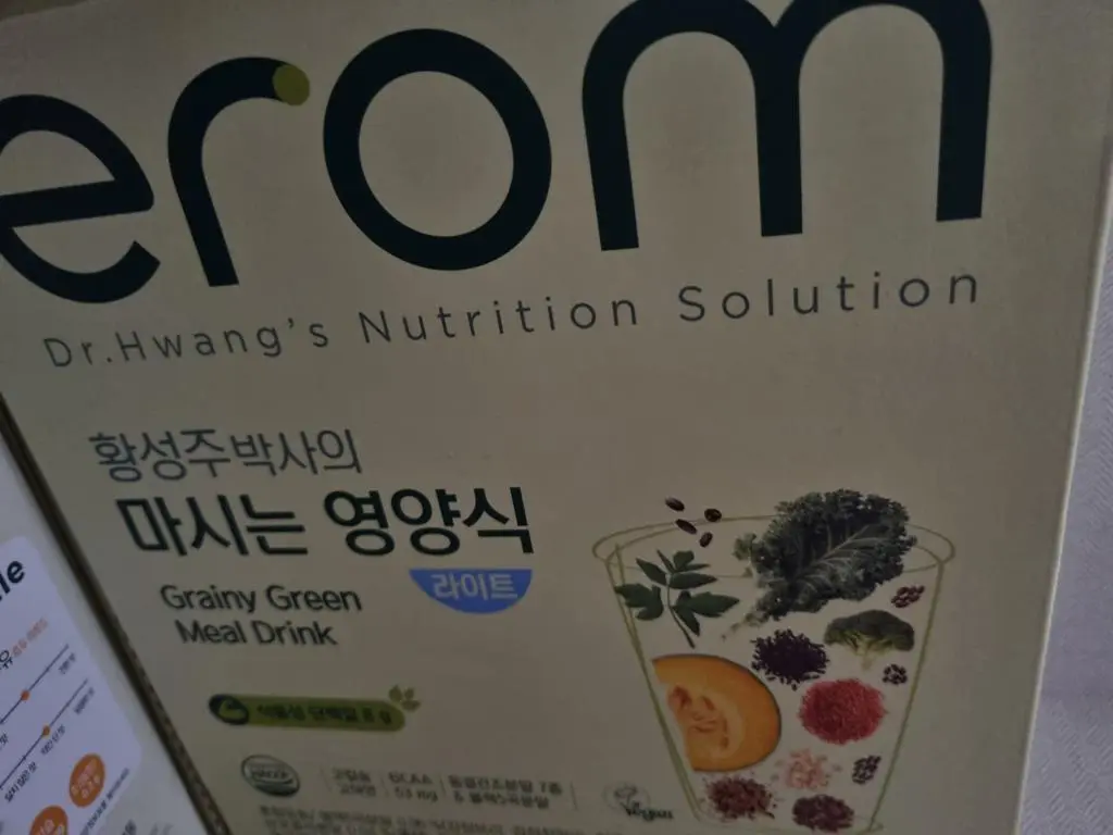 여러가지 섭취가되어서 구매해보았어요
