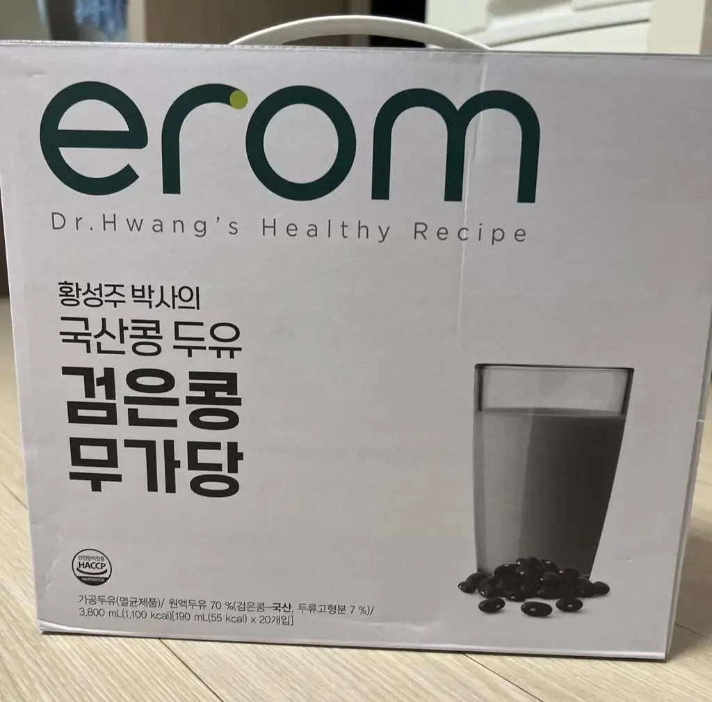 항상 시켜먹는 두유
