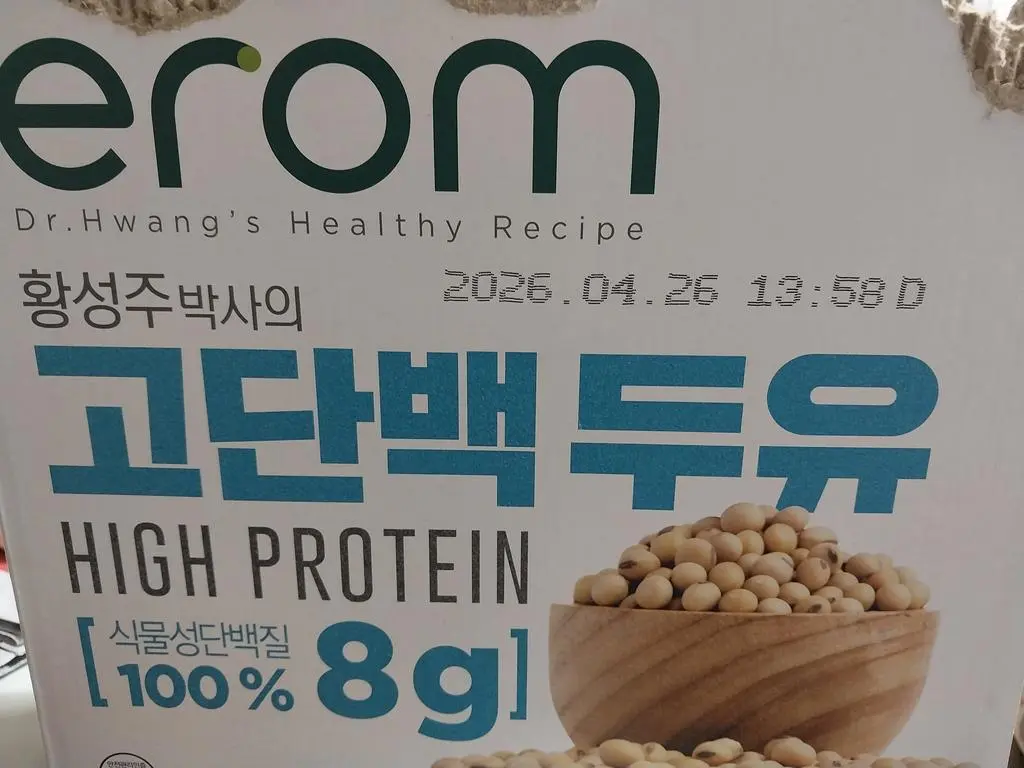 좋은품질 두유를 저렴한 가격으로 구매해서 좋아요