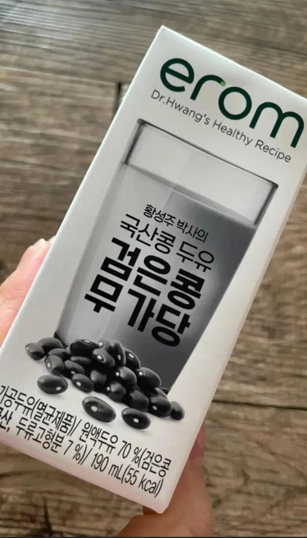 고소한맛 아침대용으로
